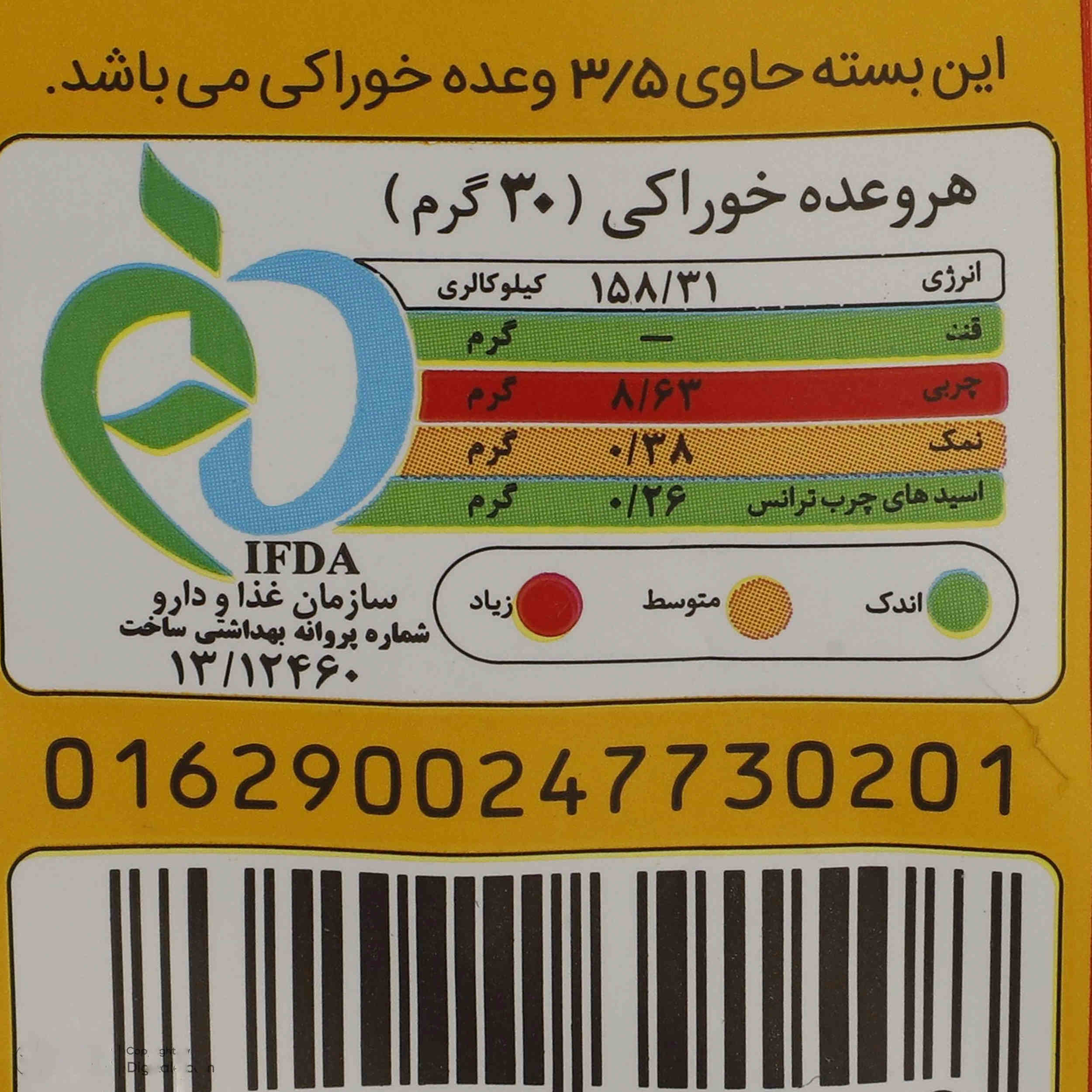 پفک ایرانی طلایی مزمز – میان وعده پفکی پنیری، ۸۵ گرم (۱۵ عدد)