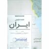نقشه توپوگرافی ایران
