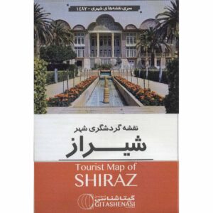 نقشه گردشگری شیراز