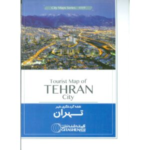نقشه گردشگری تهران انگلیسی