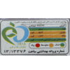 تکه‌های تن ماهی با سیر و فلفل چیلی – طبیعت (بسته ۱۲ عددی، هر کدام ۱۸۰ گرم)