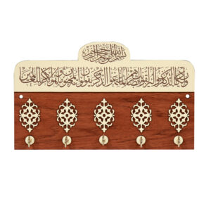 جاکلیدی دیواری طرح اسلامی خوشنویسی وان یکاد