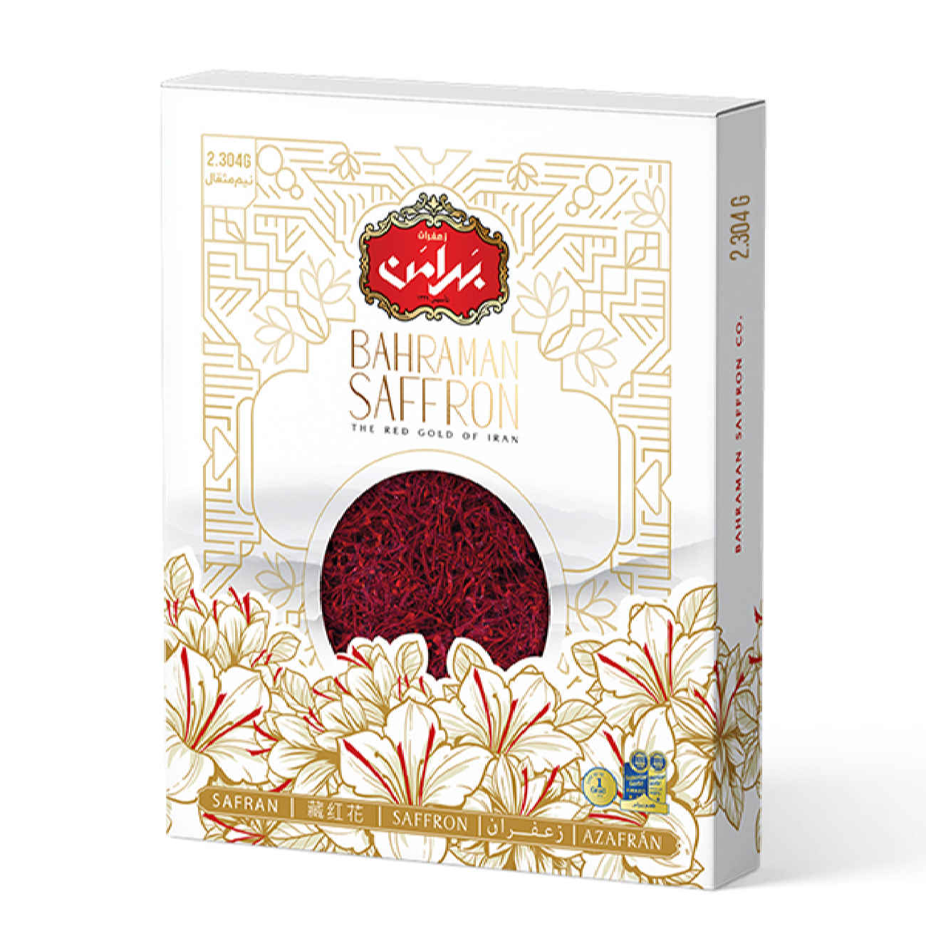 زعفران سرگل ایرانی بهرامان – کلالههای زعفران با کیفیت فوقالعاده – ۲.۳ گرمی