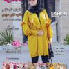 اشراق: مجله مد و لباس ایرانی – اشتراک یک ساله