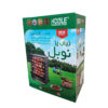 گریل گازی عمودی برای کباب - دو طرفه با پایه ۱۲ سیخ