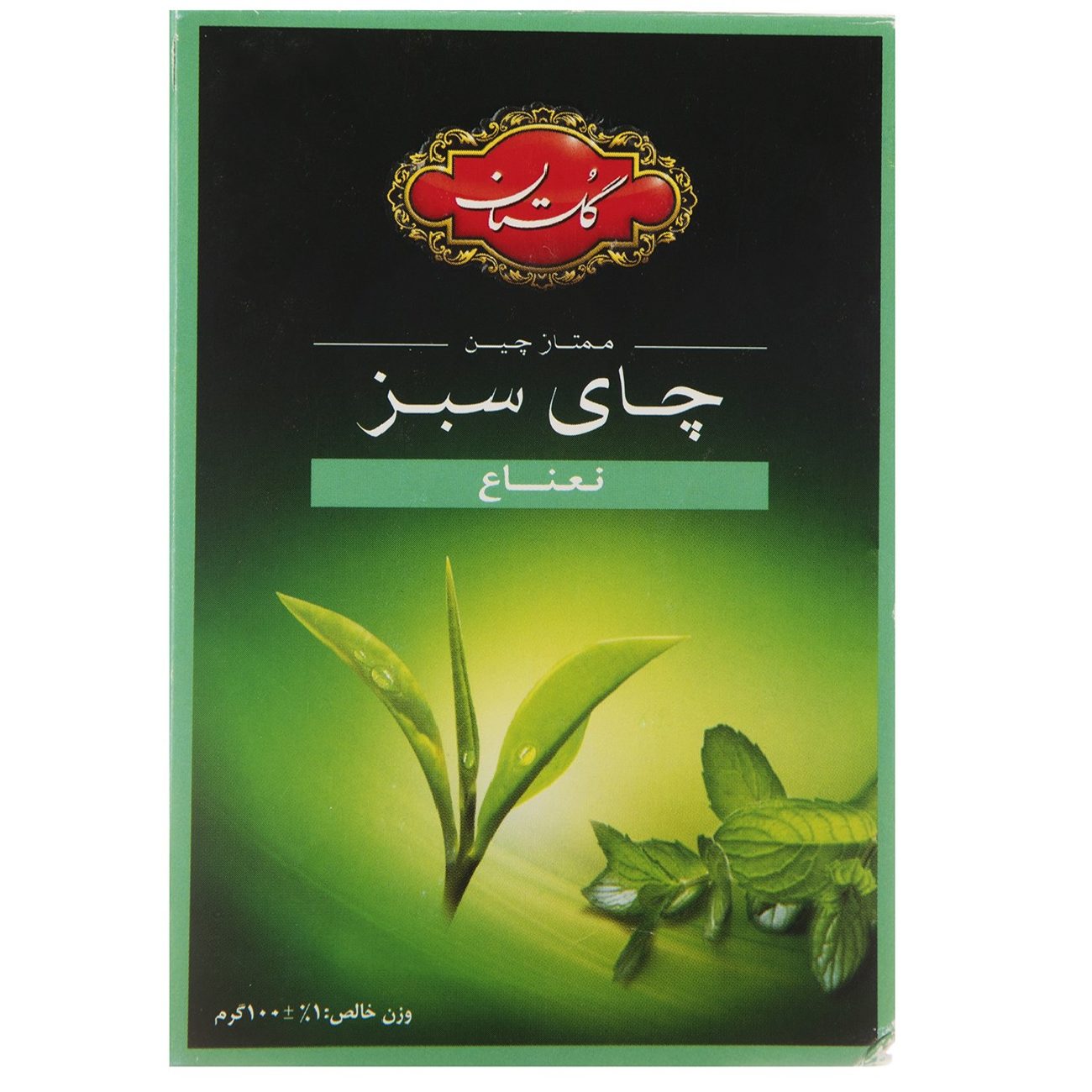 چای سبز با طعم نعناع گلستان 100 گرم (7 برابر)