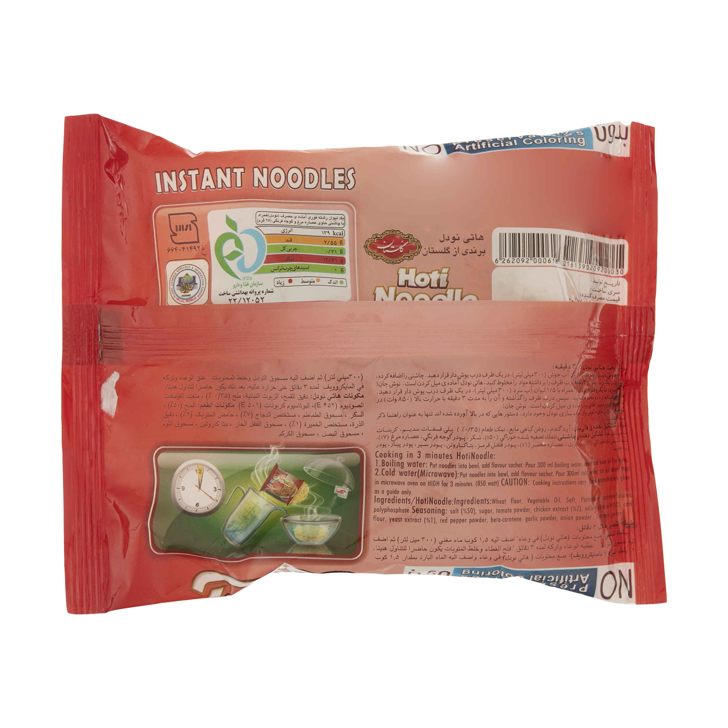 نودل فوری – هوتی کارا – طعم مرغ و گوجه فرنگی 77 گرم (20 بسته)