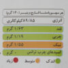 پاستای فوری قارچ و پنیر الیت، ۱۸۰ گرم (۲۰ بسته)