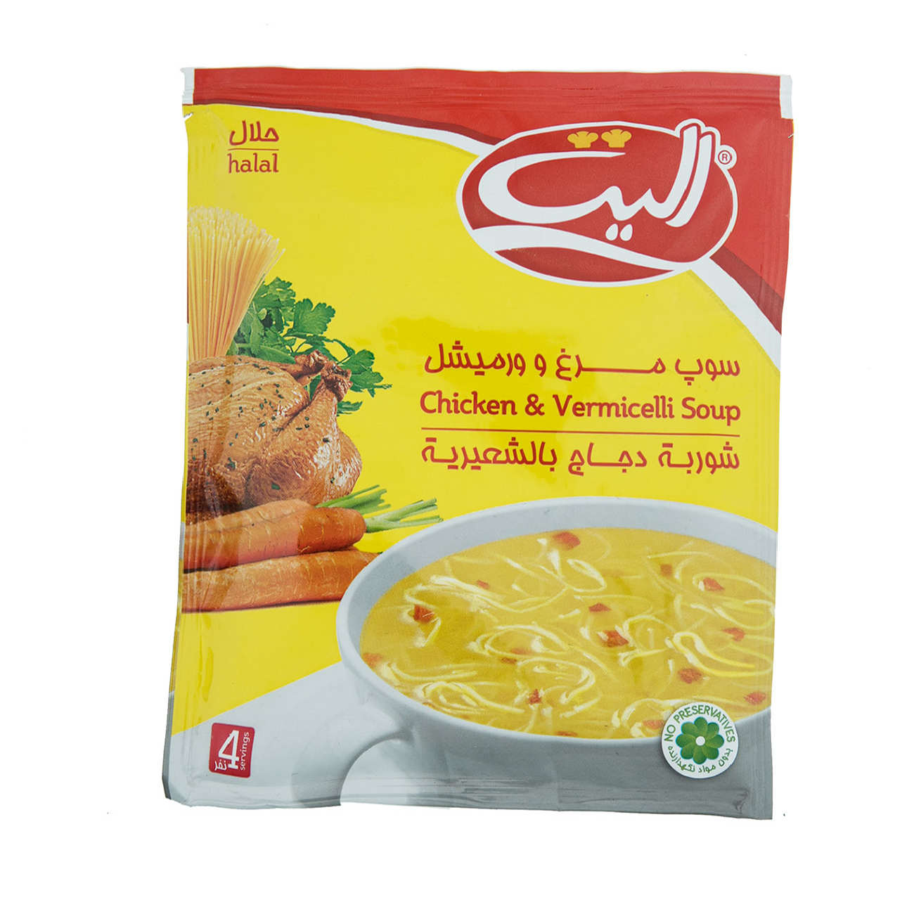 پودر سوپ فوری مرغ و ورمیشل، الیت ۷۵ گرمی (۲۰ بسته)