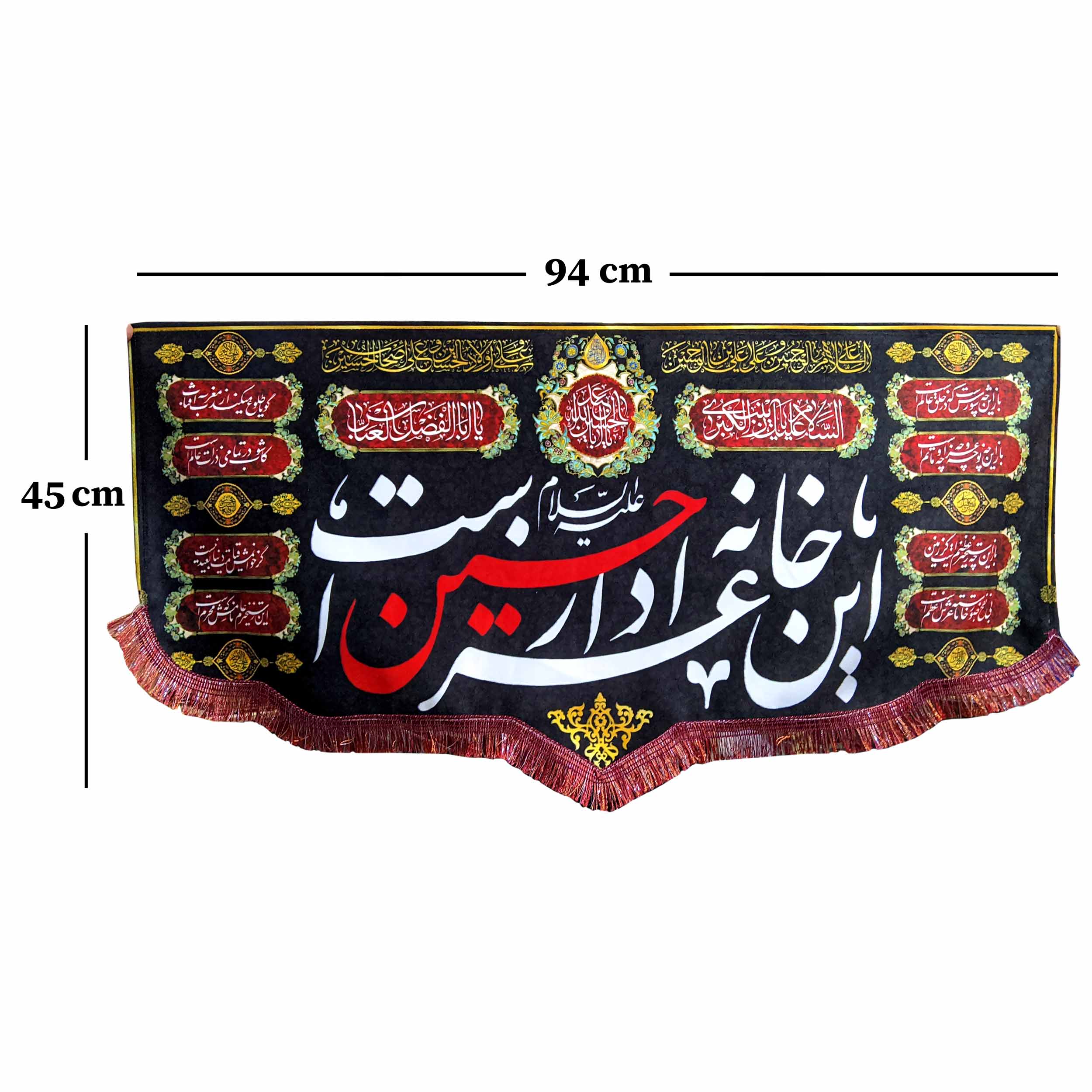 پرچم شیعه اسلامی – مناسب برای بنر دیواری محرم