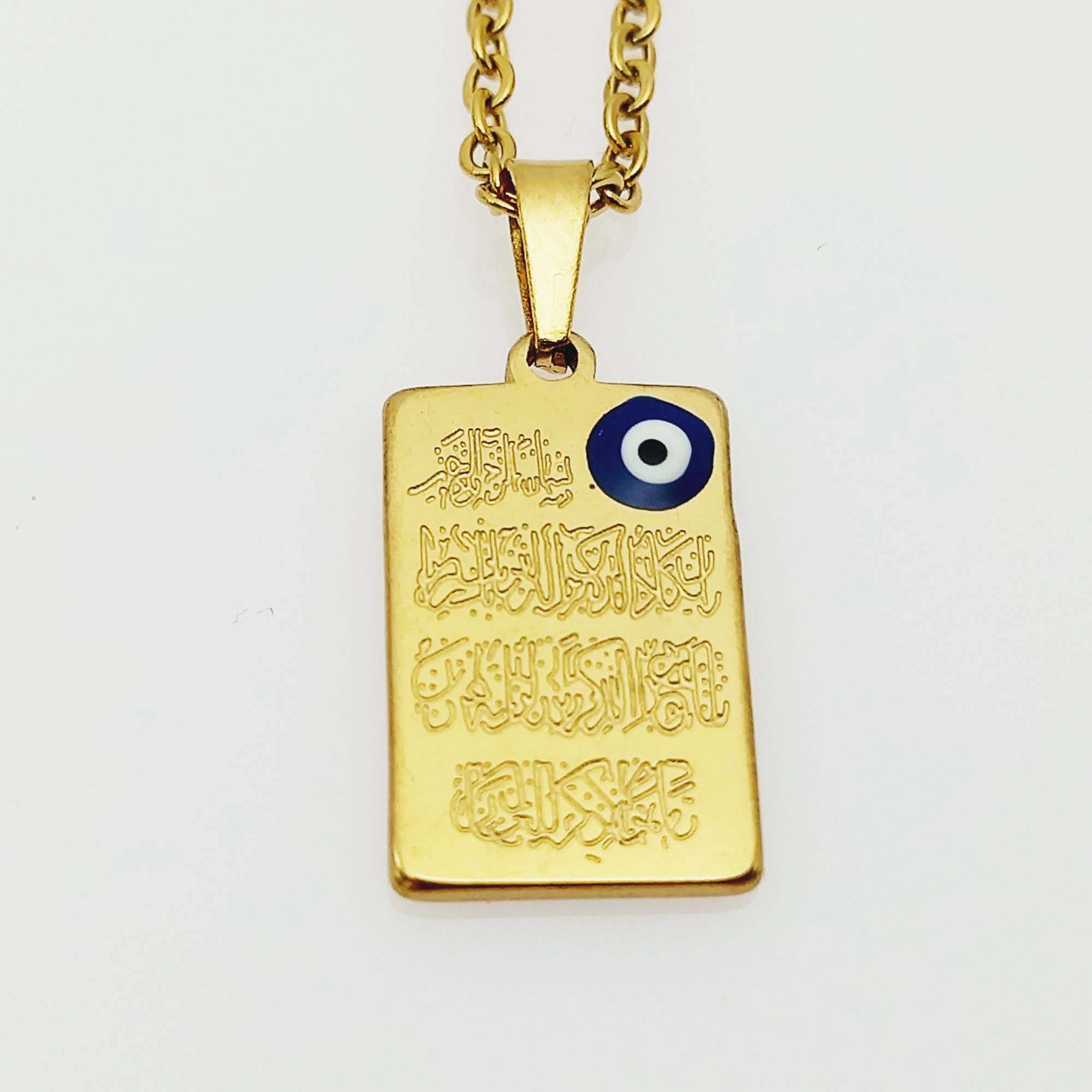 گردنبند استیل ضد زنگ اسلامی مزین به آویز چشم زخم و وان یکاد