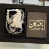 تسبیح در نجف اسلامی ساخته شده با ۳۳ دانه تسبیح