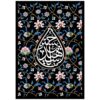 پرچم شیعه اسلامی – یا ابا عبدالله برای محرم و عاشورا، تابلو فرش دیواری
