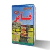 کباب‌پز گازی عمودی - بدون دود با 8 سیخ برای استفاده در فضای داخلی و خارجی
