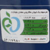 پاستای فوری مانا با سس مارینارا، 145 گرم (20 بسته)
