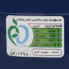پاستای فوری مانا با طعم پیتزا، 145 گرم (20 بسته)
