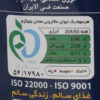 مخلفات پاستا طعم‌دار مانا برشته، ۱۴۵ گرم (۲۰ بسته)