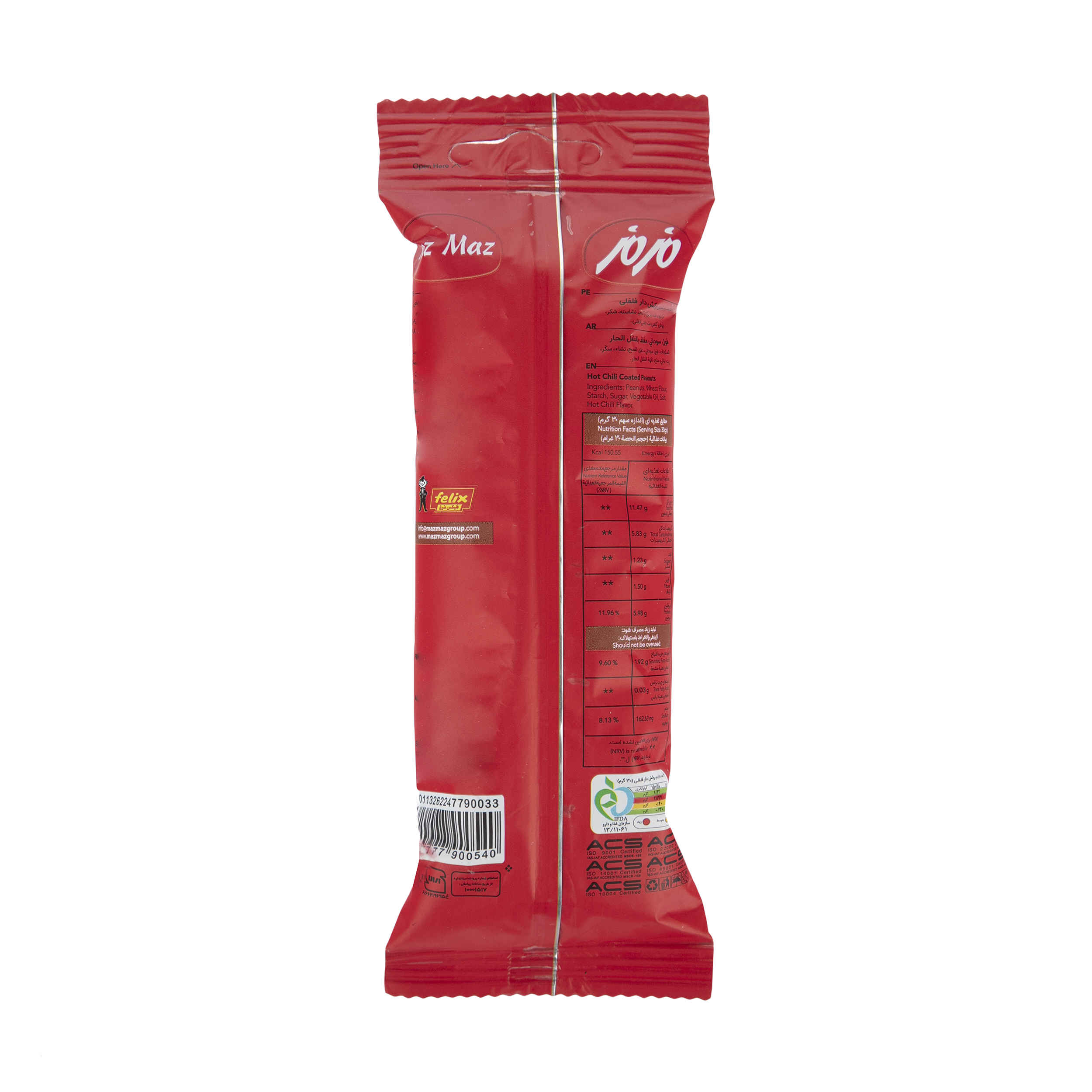 بادام زمینی روکش دار با طعم چیلی تند ماز ماز، 35 گرم (10x)