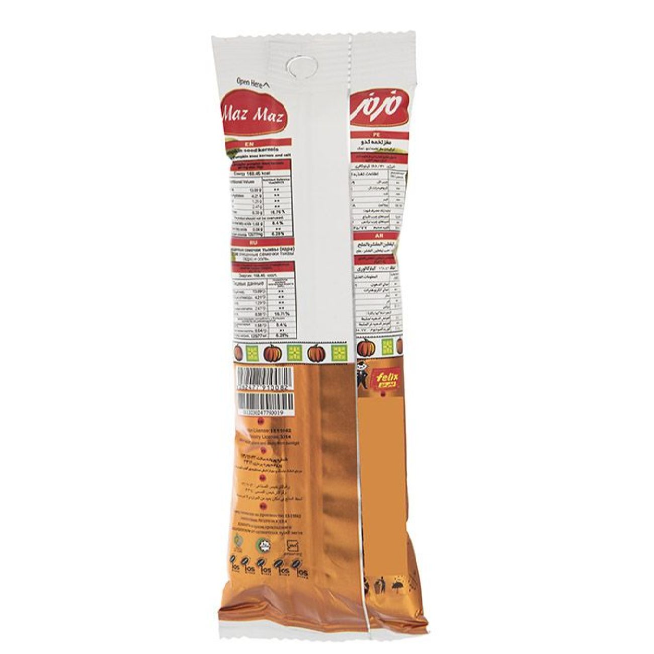 میان وعده مغز تخمه کدو حلوایی نمکی و برشته شده ماز ماز – ۴۰۰ گرم (۱۰x۴۰ گرم)