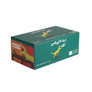 بازی ورق از یک تا تی-رکس (فارسی)