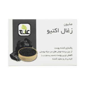 صابون لایه بردار زغال فعال ایرانی مخصوص پوست چرب (6 عدد)