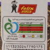 اسنک تخمه آفتابگردان طعم‌دار شده با سس ماز ماز رنچ - ۵۰۰ گرم (۵x۱۰۰ گرم)