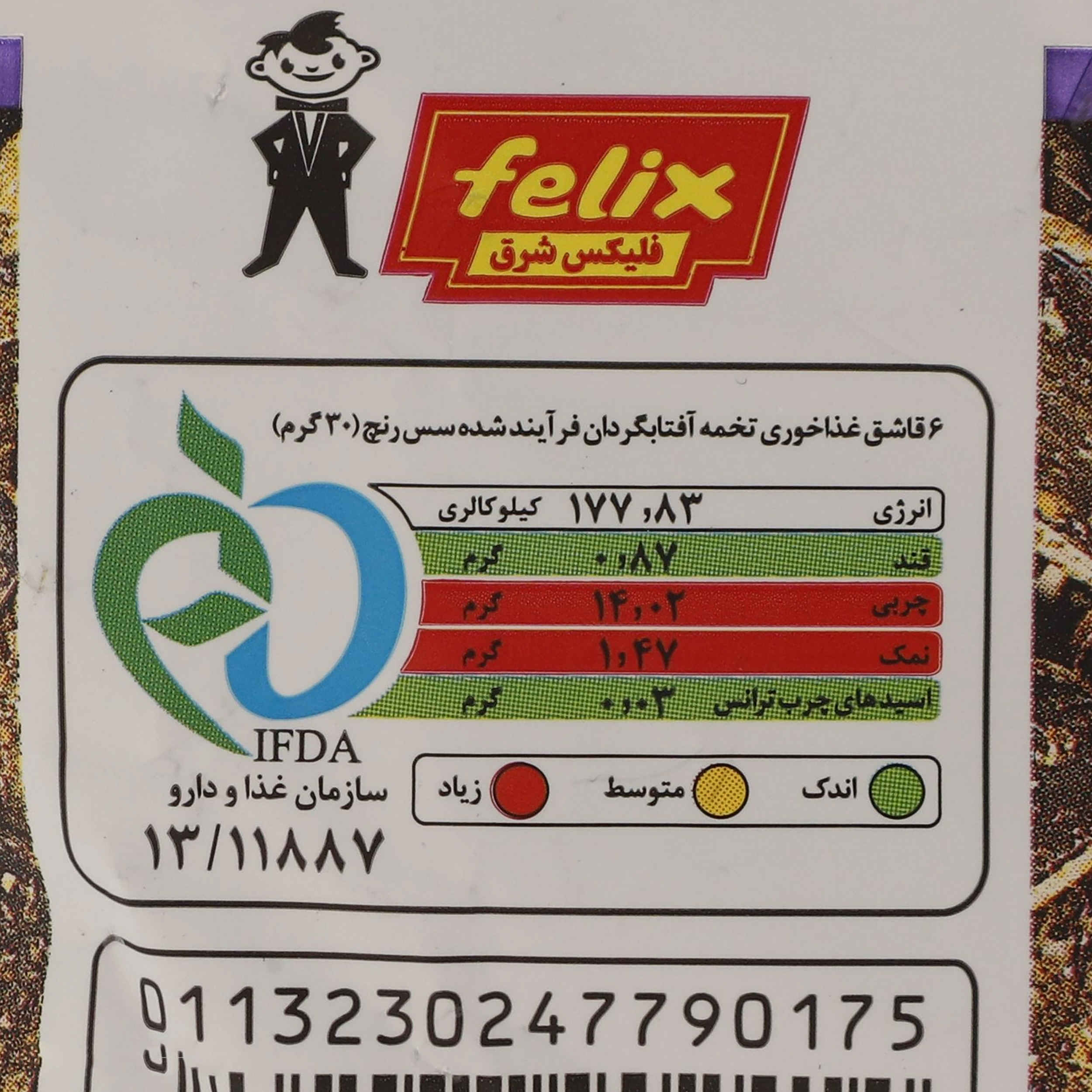اسنک تخمه آفتابگردان طعم‌دار شده با سس ماز ماز رنچ – ۵۰۰ گرم (۵x۱۰۰ گرم)