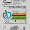 کروسانت توت فرنگی و کرم شیری پچ پچ ایرانی 55 گرم (16 برابر)