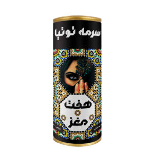 خط چشم گیاهی سورما سرمه توتیا – رنگ مشکی به همراه سورما دانی رایگان