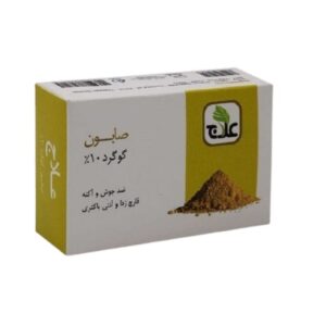 صابون گوگرد ایرانی، صابون درمان آکنه برای پوست چرب و مستعد آکنه (6 عدد)