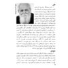 آلبالو: مجله پازل ایرانی شماره ۴۸