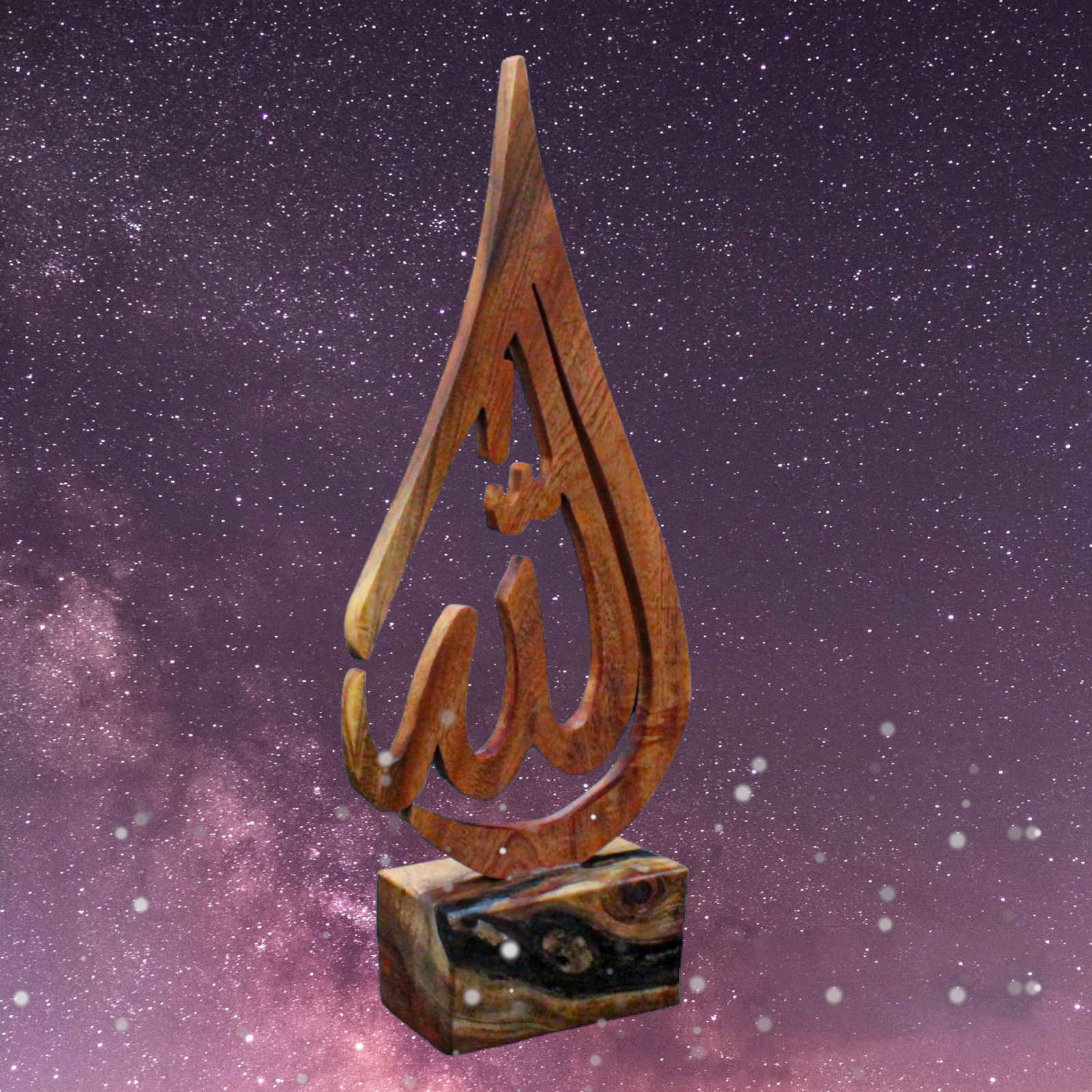 مجسمه الله اسلامی دست ساز با پایه چوبی برای دکوراسیون منزل