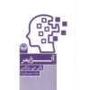 بیماری آلزایمر اثر پگی پارکس