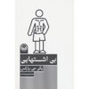 بی‌اشتهایی عصبی اثر پگی پارکس
