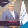 دنیای سرمایه گذری: مجله اقتصادی ایران شماره 52