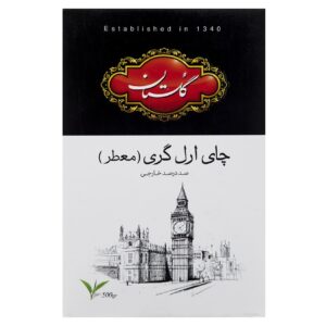 چای سیاه ارل گری گلستان ۵۰۰ گرم (۵ بسته)