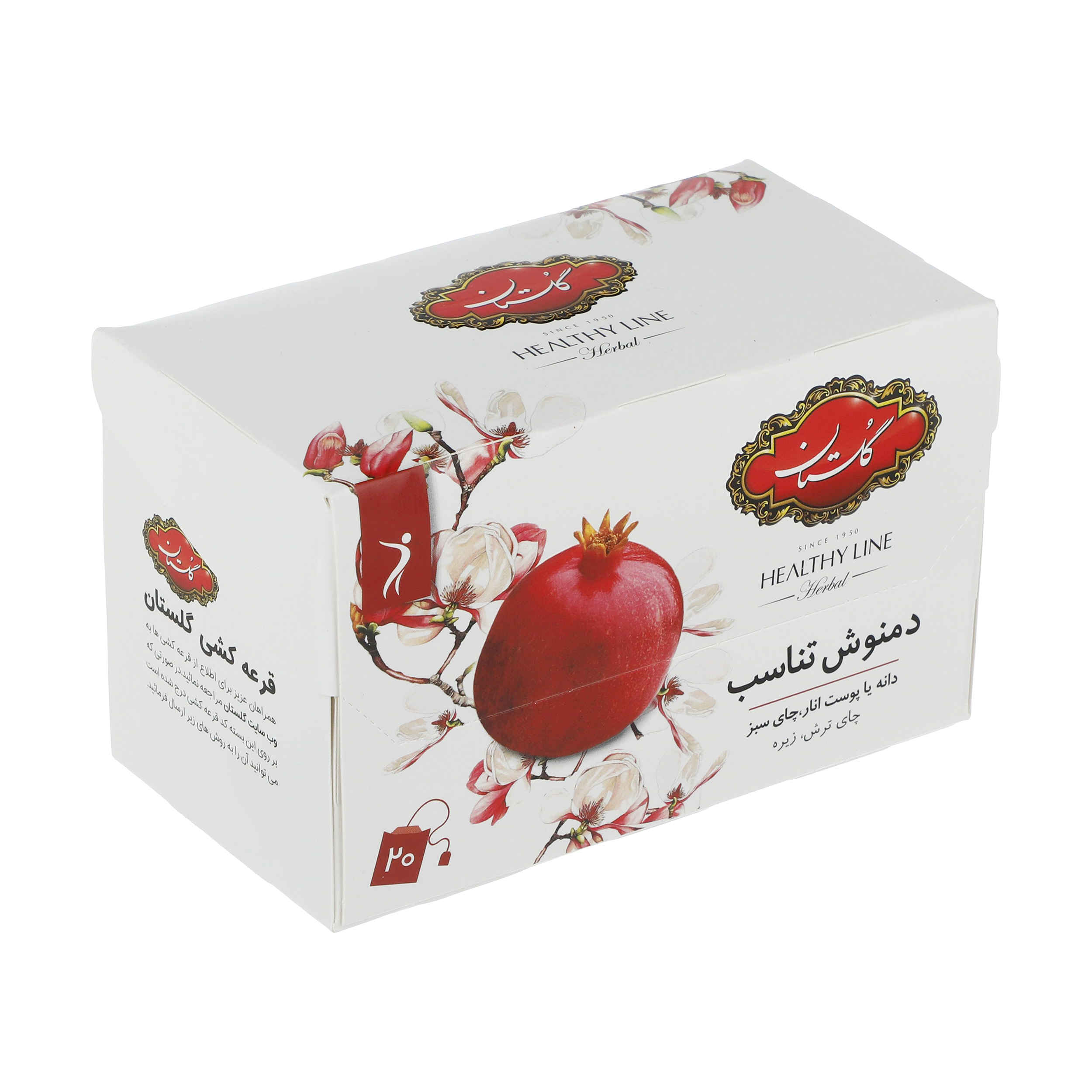 دمنوش انار گلستان بسته 20 عددی (5 عددی)