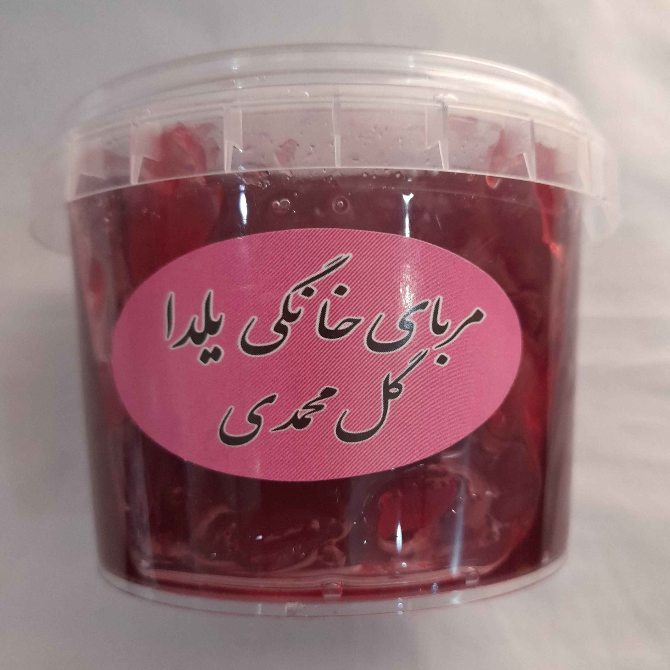 مربای ایرانی – کیوی ۵۰۰ گرمی | کاملاً طبیعی، دست‌ساز