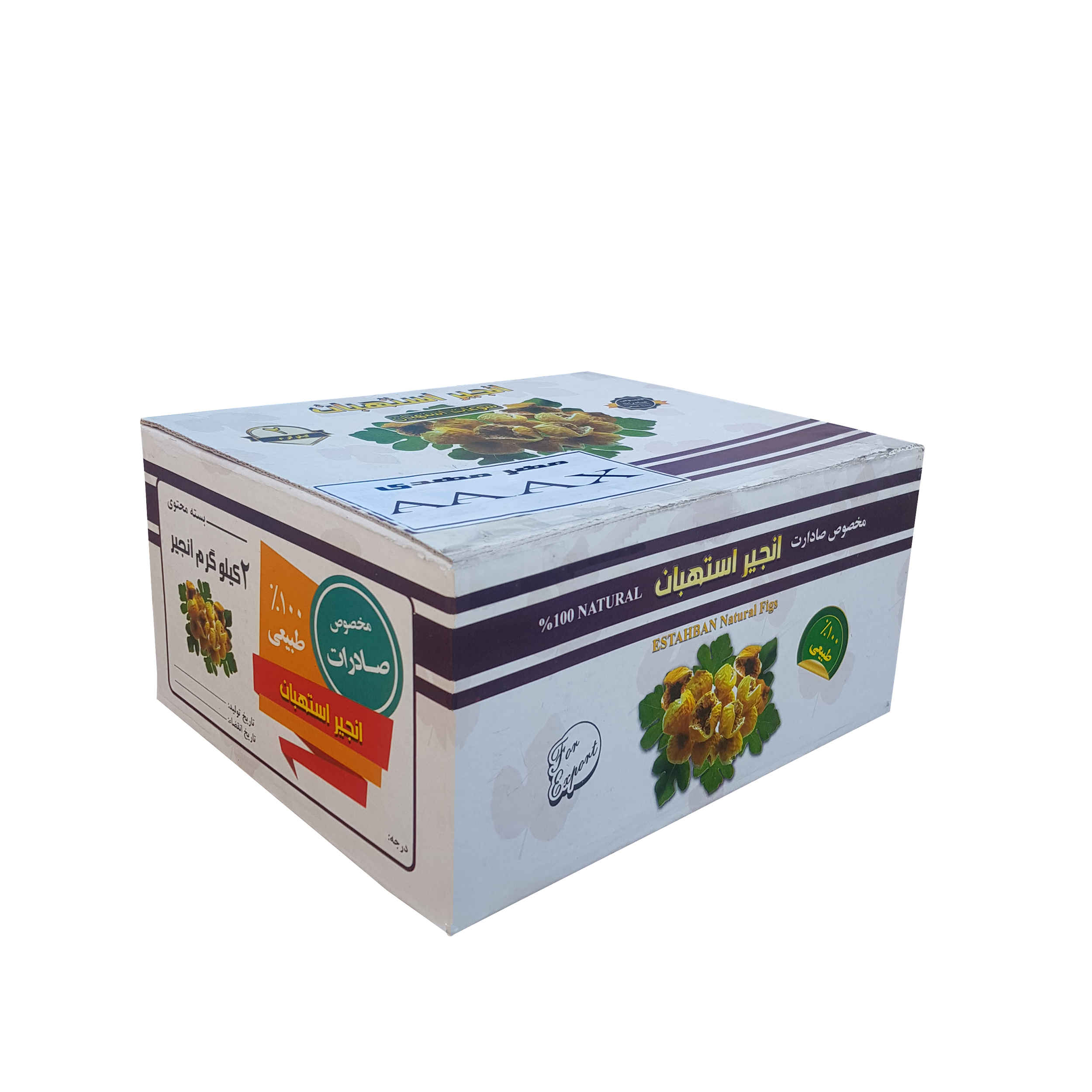 انجیر خشک ایرانی استهبان مهر مهدی – 2 کیلوگرم (AAAX – 22 میلی متر)