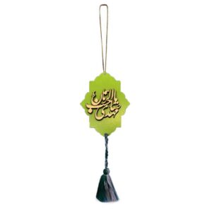 آویز آینه عقب خودرو طرح اسلامی مزین به یا صاحب الزمان
