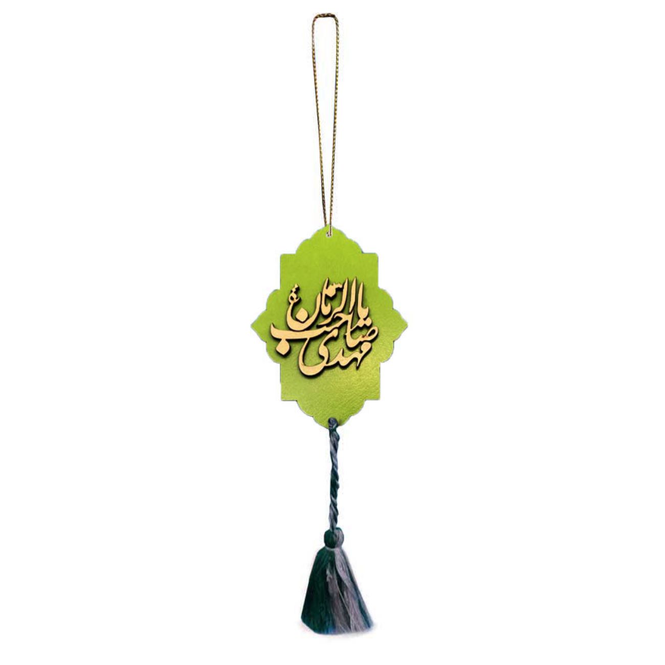 آویز آینه عقب خودرو طرح اسلامی مزین به یا صاحب الزمان