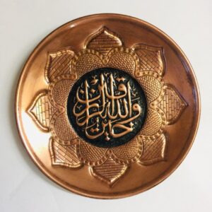 بشقاب مسی اسلامی حکاکی شده با دست، دکور هنری دیواری
