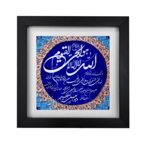 کاشی و سرامیک تزئینی اسلیمی با قاب آیه الکرسی