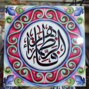 کاشی و سرامیک تزئینی اسلامی – هنر دیواری فاطمه الزهرا