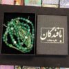 تسبیح عقیق ماداگاسکار اسلامی ساخته شده با 101 مهره تسبیح