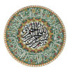 بشقاب میناکاری اسلامی طرح دیوارکوب