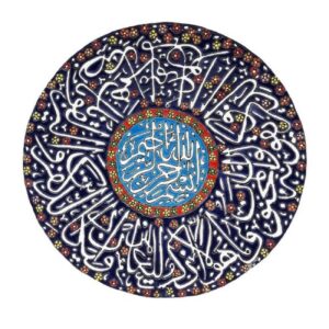بشقاب سفالی میناکاری اسلامی طرح دیوارکوب، میناکاری هنری مزین به آیه وان یکاد
