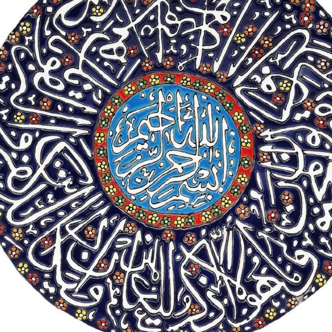 بشقاب سفالی میناکاری اسلامی طرح دیوارکوب، میناکاری هنری مزین به آیه وان یکاد