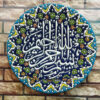 بشقاب سفالی میناکاری اسلامی طرح دیوارکوب میناکاری دست ساز