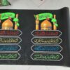 بنر دیواری محرم اسلامی برای مساجد و حسینیه‌ها – تابلو فرش دیواری عاشورایی